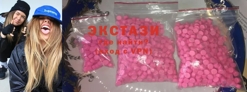 ЭКСТАЗИ ешки  Кстово 